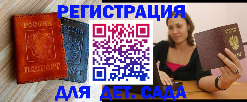 пропишу в квартире в Канаше