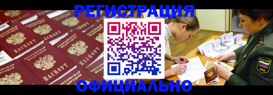 форма 3 в Канаше